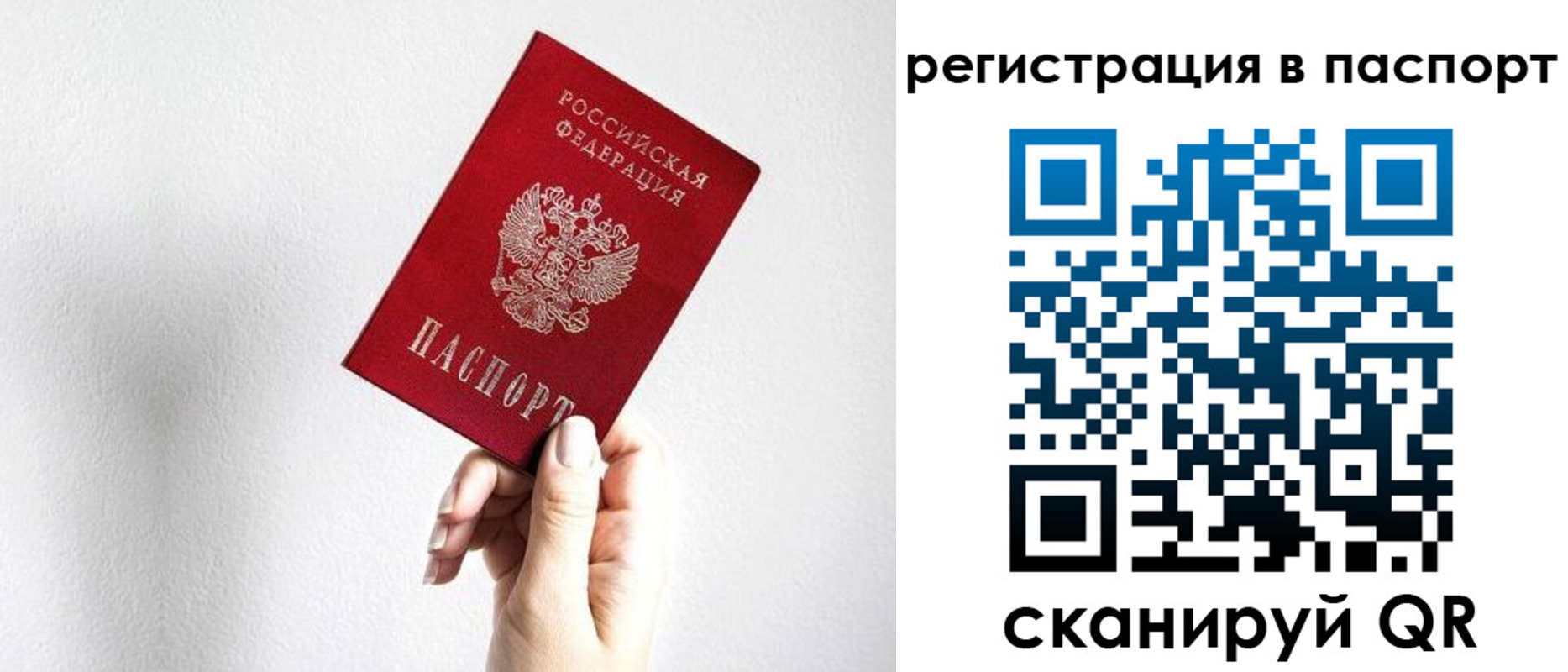миграционный учет в Гатчине