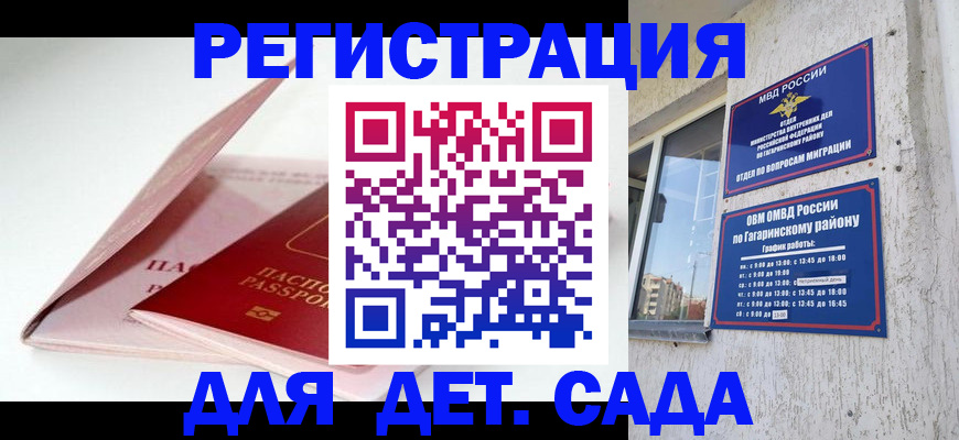 форма 3 в Гатчине