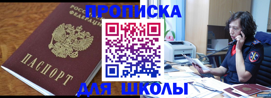 регистрация в Гатчине